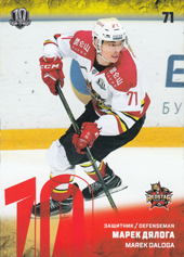 Ďaloga Marek 17-18 KHL Sereal Orange #KRS-006