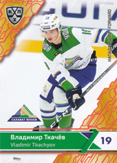 Tkachyov Vladimir 18-19 KHL Sereal Orange #SAL-015