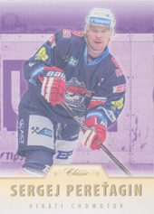 Peretyagin Sergei 15-16 OFS Classic Purple #274