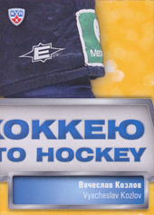 Kozlov Vyacheslav 14-15 KHL Sereal The League's Finest Puzzle #PUZ-036
