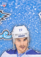 Bochenski Boyd Dawes 14-15 KHL Sereal The League's Finest Puzzle #PUZ-038