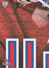 CSKA Moscow 13-14 KHL Sereal Clubs Logo Puzzle #PUZ-058