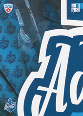 Admiral Vladivostok 13-14 KHL Sereal Clubs Logo Puzzle #PUZ-202