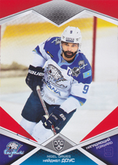 Dawes Nigel 16-17 KHL Sereal Red #BAR-012