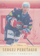 Peretyagin Sergei 15-16 OFS Classic Retail #274