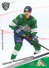 Mukhamadullin Shakir 20-21 KHL Sereal #SAL-006