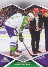 Engqvist Andreas 16-17 KHL Sereal #SAL-018