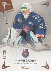 Čajan Pavel 19-20 OFS Chance liga Sand #259