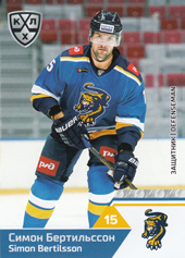 Bertilsson Simon 19-20 KHL Sereal #SCH-003