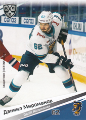 Miromanov Daniil 20-21 KHL Sereal #SCH-005