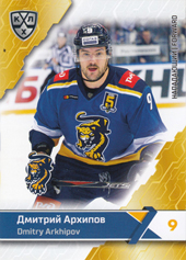 Arkhipov Dmitri 18-19 KHL Sereal #SCH-009