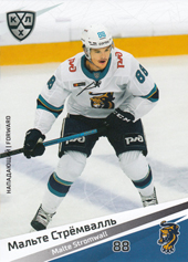 Strömwall Malte 20-21 KHL Sereal #SCH-015