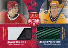 Shipachyov Rasmussen 19-20 KHL Sereal Premium Game Used Stick Double #ASW-KHL-SD11