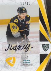 Makeyev Nikita 21-22 KHL Sereal Autograph Collection #SEV-A01