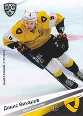 Vikharev Denis 20-21 KHL Sereal #SEV-008