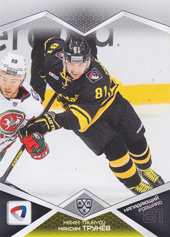 Trunyov Maxim 16-17 KHL Sereal #SEV-017