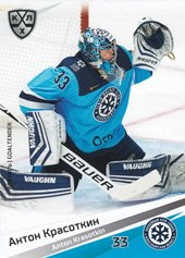Krasotkin Anton 20-21 KHL Sereal #SIB-002