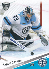 Säteri Harri 20-21 KHL Sereal #SIB-003