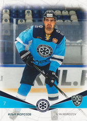 Morozov Ilya 21-22 KHL Sereal #SIB-007