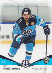 Komarov Viktor 21-22 KHL Sereal #SIB-011