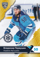 Pervushin Vladimir 18-19 KHL Sereal #SIB-016