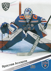 Askarov Yaroslav 20-21 KHL Sereal #SKA-001
