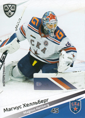 Hellberg Magnus 20-21 KHL Sereal #SKA-003
