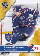 Kruchinin Alexei 18-19 KHL Sereal #SKA-013