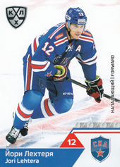 Lehterä Jori 19-20 KHL Sereal #SKA-013