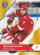Kalinin Dmitri 18-19 KHL Sereal #SPR-006