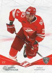 Kvartalnov Danila 21-22 KHL Sereal #SPR-011