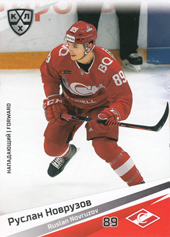 Novruzov Ruslan 20-21 KHL Sereal #SPR-015