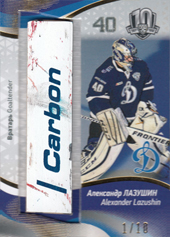 Lazushin Alexander 2018 KHL Exclusive Game Used Stick Goaltenders #STI-G20