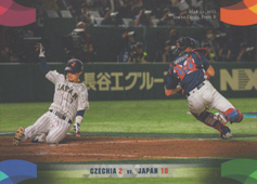 Nakano Vavruša 2023 LC Czech Baseball Extraleague WBC 2023 #TA-7