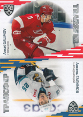 Galimov Ansel 20-21 KHL Sereal The KHL Leaders #TRN-012