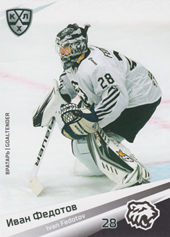 Fedotov Ivan 20-21 KHL Sereal #TRK-002