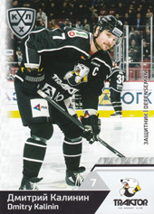 Kalinin Dmitri 19-20 KHL Sereal #TRK-003