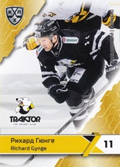 Gynge Richard 18-19 KHL Sereal #TRK-010