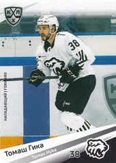 Hyka Tomáš 20-21 KHL Sereal #TRK-011
