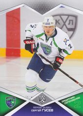 Gusev Sergei 16-17 KHL Sereal #UGR-004
