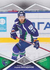 Ankudinov Andrei 16-17 KHL Sereal #UGR-012