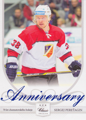 Peretyagin Sergei 16-17 OFS Classic 70 let Chomutovského hokeje #CHO-04