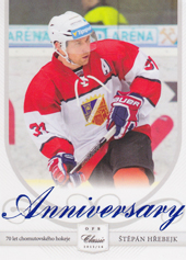 Hřebejk Štěpán 16-17 OFS Classic 70 let Chomutovského hokeje #CHO-13