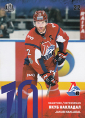 Nakládal Jakub 17-18 KHL Sereal Violet #LOK-006