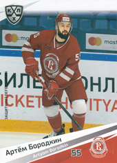 Borodkin Artem 20-21 KHL Sereal #VIT-003