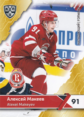 Makeyev Alexei 18-19 KHL Sereal #VIT-012