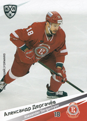 Dergachyov Alexander 20-21 KHL Sereal #VIT-014