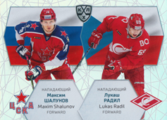 Shalunov Radil 2021 KHL Exclusive World Championship 2021 Vs #WCH-VS-017
