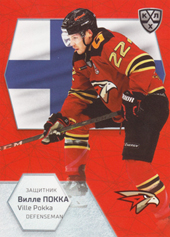 Pokka Ville 2021 KHL Exclusive World Championship 2021 #WCH-002