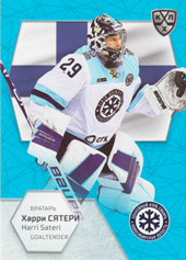 Säteri Harri 2021 KHL Exclusive World Championship 2021 #WCH-008